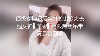 良家小少妇露脸深夜镜头前让大哥玩弄给狼友看，激情啪啪口交大鸡巴让小哥揉奶舔逼，压在身下抽插用道具玩逼