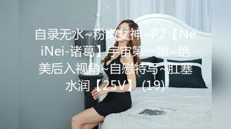 女同新人姐妹下海【哇塞棉花糖】双姝御姐~舔逼~逼逼交叠~道具双插~双女啪啪【12V】  (3)