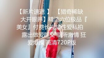 《最新核弹 尤物》超级巨乳女神【老公不在家】私拍，新型道具紫薇啪啪，巨乳肥臀无毛一线天馒头逼，天生极品炮架子