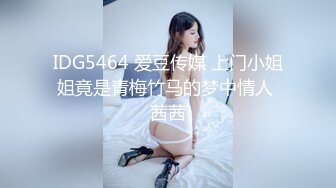 【梦梦】身材好，皮肤好