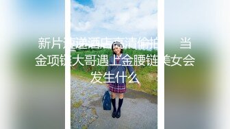 〖盐城流氓〗大奶96女