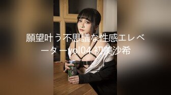 【新片速遞】清纯可人的丫头 真心不错哦，声音稚嫩甜美❤️这批身体发育的可以哦，完美的小身材 无赘肉 逼粉 菊花漂亮！