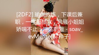 夫妇经营美容院中的欲求不满人妻美容师，偷偷地对我发动痴女行为，最后还将精液射入其中的我。森日向子