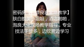  剧情调戏制服保洁，黑丝美腿大奶，来一炮释放释放，撩的少妇好想要，迫不及待来一发，后入肥臀