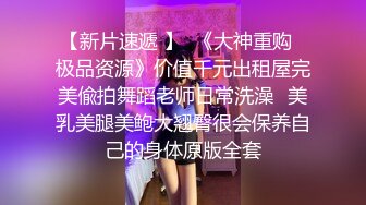 ❤️清纯反差女神❤️大长腿小姐姐〖Cola酱〗在线陪玩因技术太菜输了游戏，只能用身体来安抚客户，为了五星好评甘愿献身