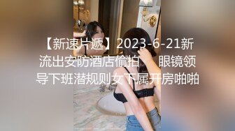  推油按摩女客户挑弄敏感乳头极痒无比小穴直流白浆，只能用粗大肉棒解痒止水干到双腿都合不上了M字大大张开