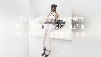 【3P名场面】小伙约操良家小骚货，在哥们面前操逼，美女很兴奋骑上来磨蹭，深喉吸吮口活很棒，激情爆操哥们旁边摸奶子