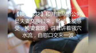 南方电网员工事件· 巨乳肥臀国企员工，为了升职被领导调教不雅视频流出，极品反差婊！