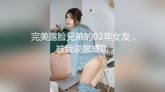 【超极品泄密】杭州潘玲玲等25位极品美女泄密