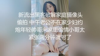 对话淫荡，超强洗脑PUA大神约炮专家把97年清纯露脸反差女调教成淫娃