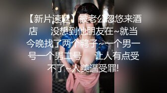 20W粉-推特网红夫妻档【北方有佳人】这少妇太有女人韵味了，大胆露脸 典型的北方大美女，竟找人来搞3P，被干的哇哇叫 (2)