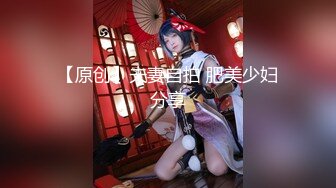 【新速片遞】 【顶级❤️高潮女神】Yua✨ 最顶花魁の究极侍奉 迷情开档内裤G点调教蜜穴 女上位M腿榨桩淫交 高潮迭起内射子宫