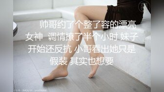 核弹新瓜最新泄密流出❤️极品警花张津瑜和吕总啪啪不雅视频高清原版 (2)