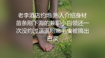 长相不错的黑色吊单妹妹极品蝴蝶逼，掰开逼逼粉粉嫩嫩的还自己尝自己淫水