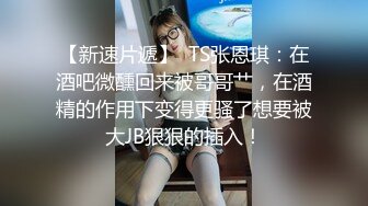 高颜值极品女神户外车震太会玩了 M开美腿