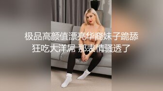 STP25318 大眼睛网红美女，大尺度收费秀，掰穴特写里面湿湿，假屌爆插流出白浆，翘起肥臀后入，双指猛扣骚逼，浪叫呻吟不断 VIP2209