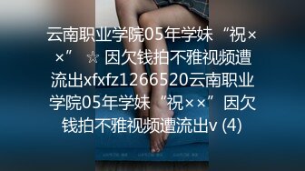 7/30最新 老婆用小穴和AV棒服侍一天三餐都榨干了VIP1196