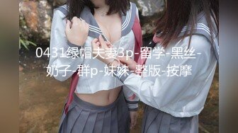 [CUBEX-007] 絶対に抜ける生ぱこコレクション 7 燃えるシロウト美爆乳妻ガチナンパの旅 4時間