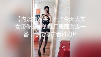 第一视角爆操体育系女友，大饱眼福