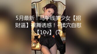 漂亮眼睛极品颜值女神下海大尺度秀，露奶装义乳情趣耳朵，拨开内裤露肥穴，手指揉搓双指插入扣弄搞得湿湿