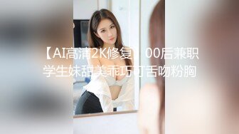 体育生爆操黑丝反差母狗美女（有完整简洁-老公