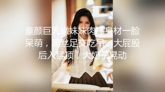 《极品CP??魔手?外购》价值千元巨作！商场全景4K镜头偸拍女厕各种大屁股小姐姐方便~好多气质美女撅着大腚嘘嘘好养眼