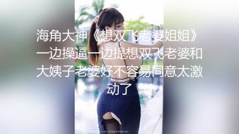 2024年4月，【CC重磅】，小乔妹！土豪重金8000定制裸舞！丰乳翘臀让人无限遐想，骚气逼人观感佳