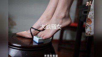 原创手势验证 蒙眼操99年骚货情趣内衣