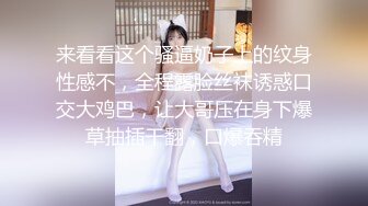 【最新❤️性爱泄密】海角社区牛逼大神拿下贪污高管的女儿❤️趁酒劲在办公室里把开宝马的女科员给操了 黑丝爆奶真带劲