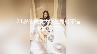 国产主播-系个仙女合集【47V】 (28)