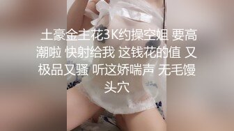 顶级震撼✿反差白富美留学生被大洋屌征服 如此瘦小的的身材怎么能经受的住巨棒的进攻 娇嫩小蜜穴被无情蹂躏