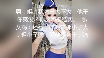 两个激情小少妇爆草干爹，全程露脸激情啪啪要把干爹榨干的节奏