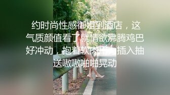 风骚小舅妈 老公出差了 在家做好饭无人吃 手淫自慰引诱侄子被无套狠狠修理