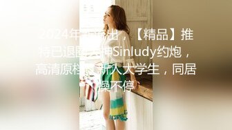 1/17最新 美女大学生主播丑曦福利露全脸身材苗条VIP1196