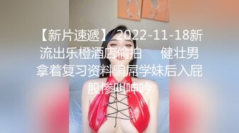 【新片速遞】 2022-11-18新流出乐橙酒店偷拍❤️健壮男拿着复习资料骗屌学妹后入屁股惨叫呻吟