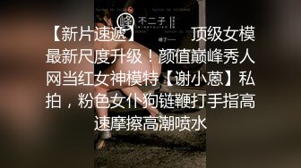 难得约到韩国美女一起啪啪，雪白嫩肌惹人鸡动