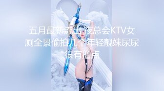 【新片速遞】【最新❤️极品流出】爱丝袜女神的『vivian姐』2022最新定制《极品白丝魅惑》扛腿爆插内射淫穴 高清720P原版 