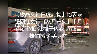 ★绿意盎然★ 海角侄子爆肏嫂子30.0 去喝酒席中途开钟点房争分夺秒开战??太爽骚穴快被操晕了 危险期中出内射真刺激