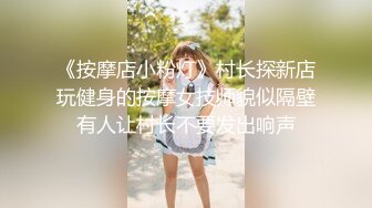 大眼睛红唇苗条女主播