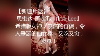  清纯少女演绎兄妹激情乱伦，被哥哥爆一嘴