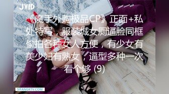 STP32543 火爆网红玩偶姐姐『HongKongDoll』新流出闺中语