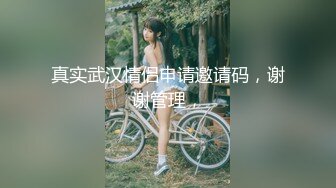 【萝莉控狂喜】杭州海王「JK_0571」OF约炮实录 带年轻漂亮JK妹耍完游乐场再回女孩家打一炮