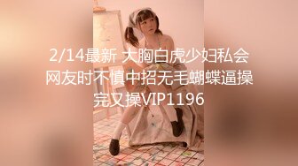 华人网黄刘玥闺蜜「Fanny Ly」「李月如」OF私拍 鸳鸯浴前先给白大屌来一发口爆