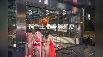 探花一哥2600网约外围女神,骚劲毕露,黑丝开档暴插一波,淫叫连连