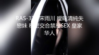 出租屋里的激情 提腿中出无毛肥穴 操得逐渐乐开怀！