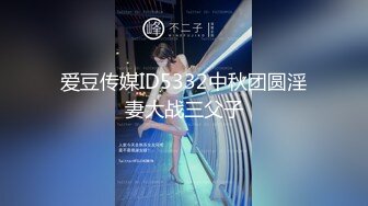 乐播传媒出品国产AV佳作-懦弱男友弃爱求生 KTV女友被操到高潮 娇俏美女董小宛 1080P高清原版