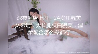 阿姣 性感白色网纱服饰搭配短裙 娇美姿态妩媚欲滴