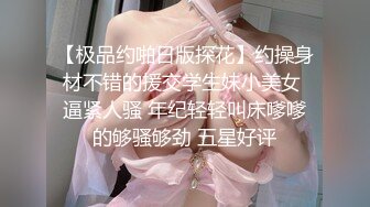 妖艳成熟妩媚TS美妖 夜晚露出叼食大鸡巴，性感的裙子掩盖不住大美腿，风骚的脸蛋 射进她嘴里 骚！