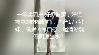 【自整理】深喉大屌上瘾的妓女骚货，一张嘴就露出喉咙，一看就是练家子，这鸡巴插进去比操逼都要爽！HotBunnies69最新大合集【64V】 (16)