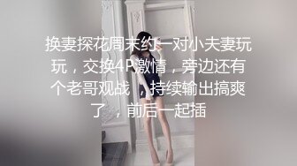 《重磅❤️炸弹》群狼寻求推特九头身网红美女反差婊BBBMWZ与土豪炮友调教啪啪自拍得此女性福一生